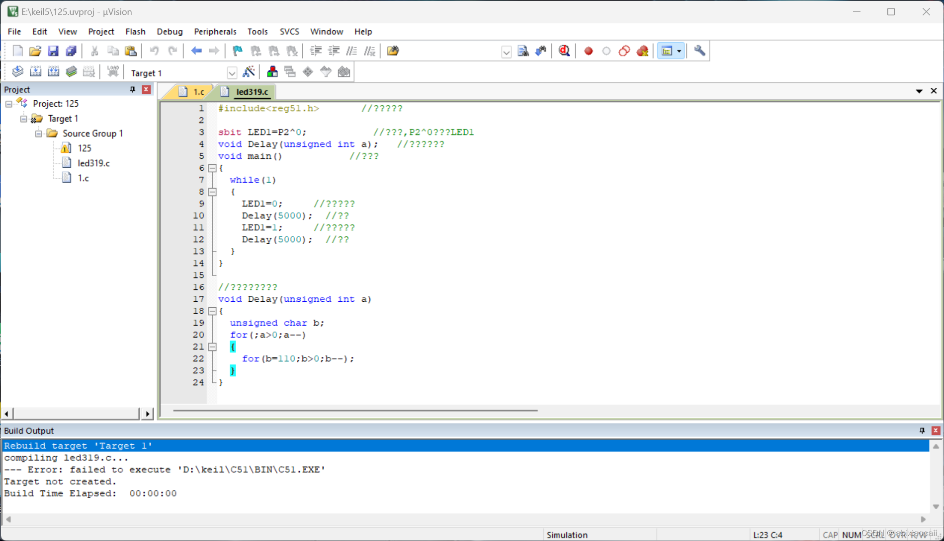 keil-keil-compiling-csdn