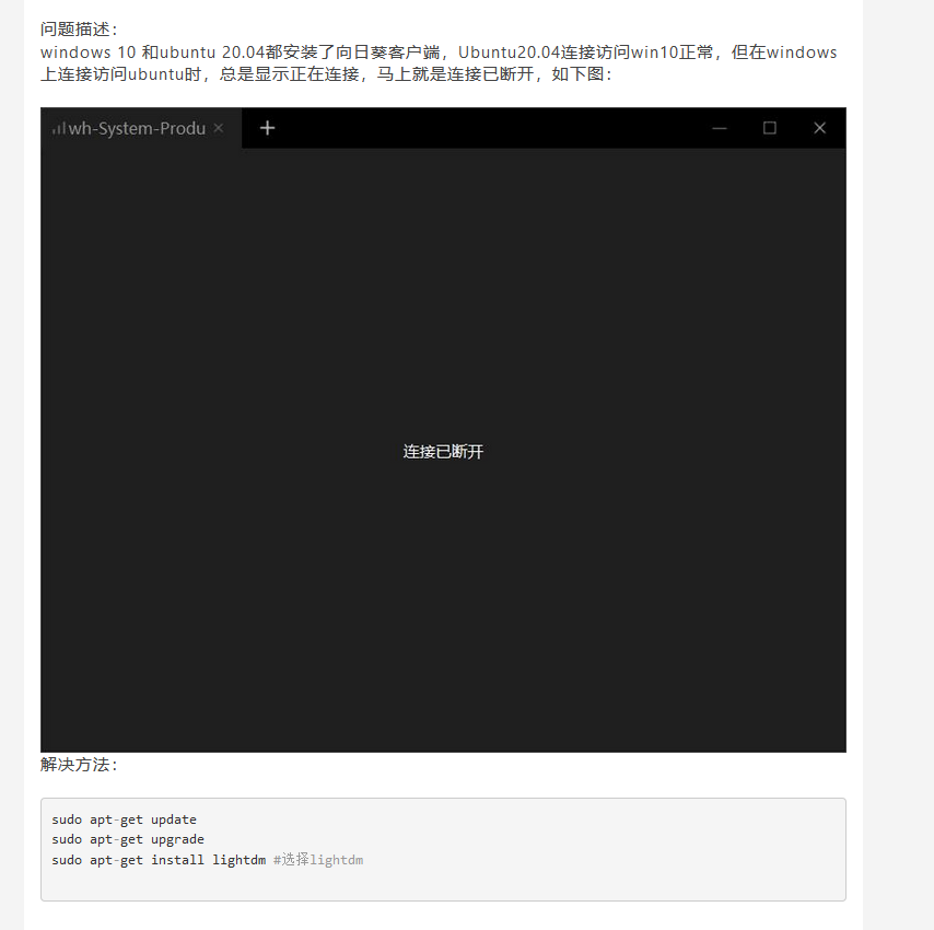  Linux win10 TYINY CSDN 