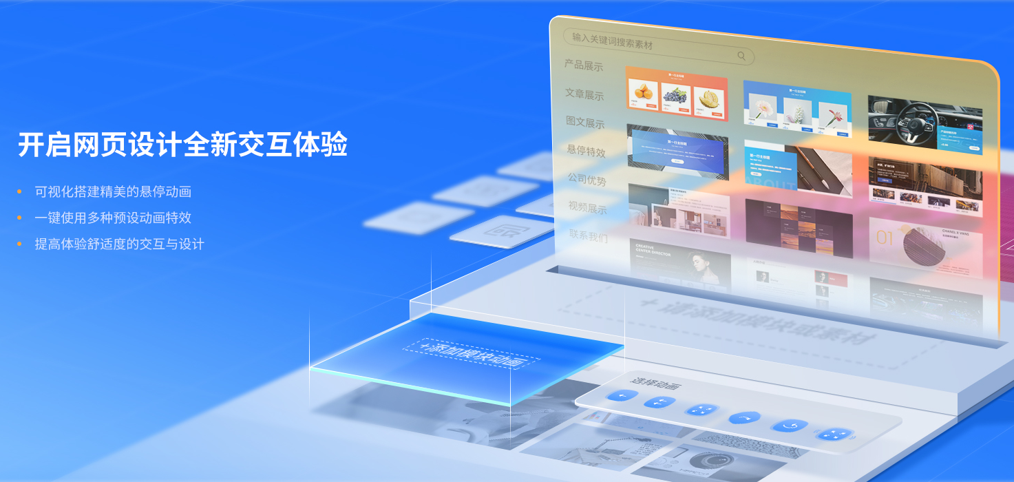怎么创建网站平台？【搭建网站】