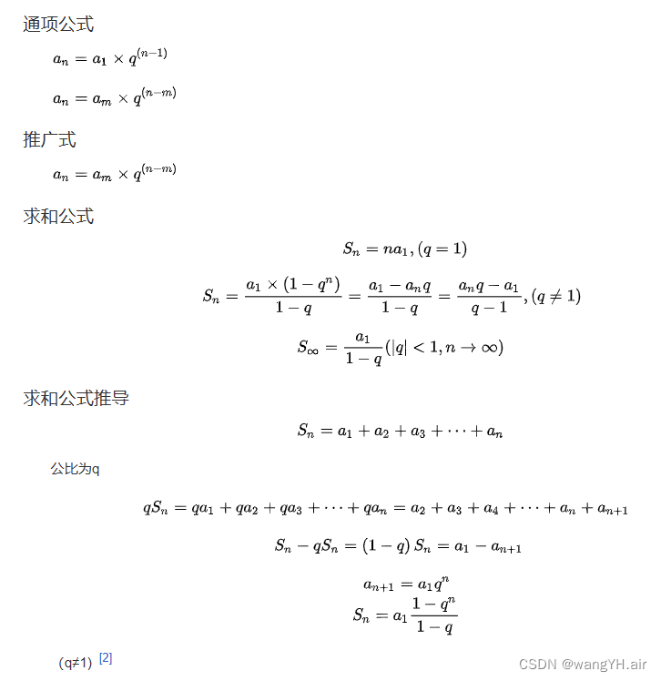 级数求和与z变换 序列求和的z变换 Csdn博客