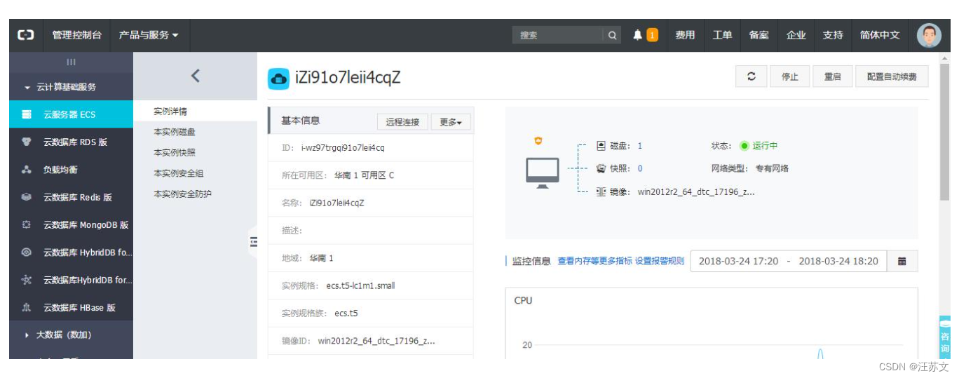 Nginx闪退原因及解决方法