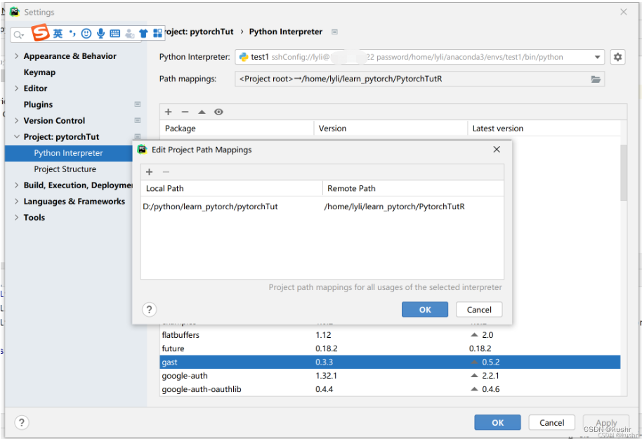 linux服务器(gpu)注意事项_soffice.bin 占用gpuCSDN博客