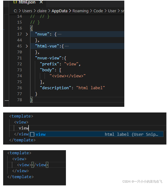 vscode快速创建vue/html模板、代码补全（自定义）