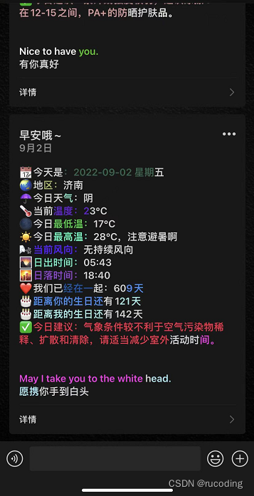 [外链图片转存失败,源站可能有防盗链机制,建议将图片保存下来直接上传(img-Jb1LywHF-1663159421045)(wx_iamges/jW8wcwPhdk4BU953g72EyA.png)]
