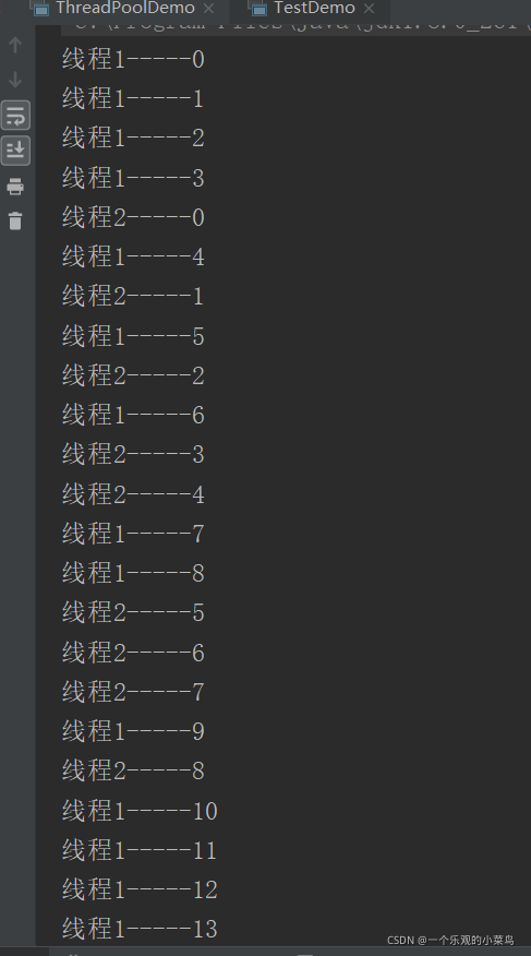 实现Runnable接口的运行结果