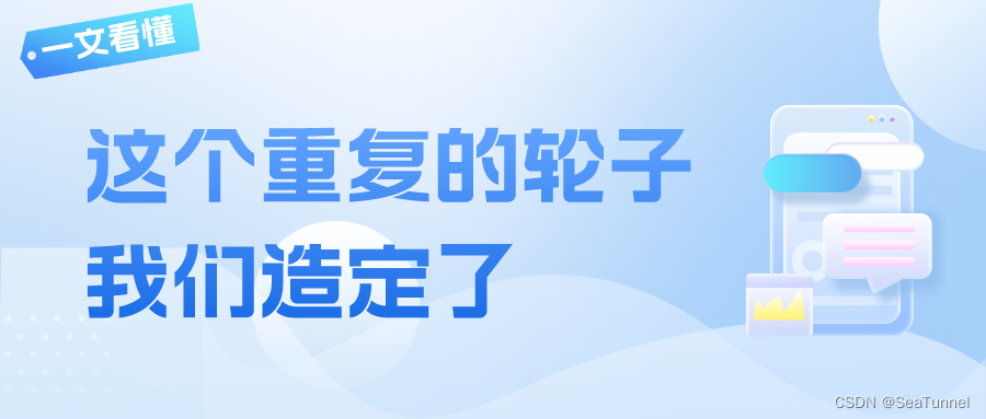 解读重要功能特性：新手入门 Apache SeaTunnel CDC-鸿蒙开发者社区