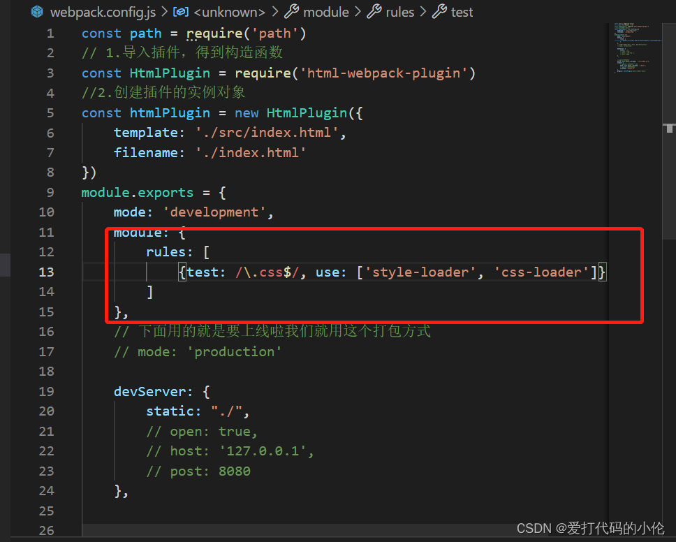 Webpack，plugin，loader，Source Map的基本使用（笔记本）_source-map-loader Html ...