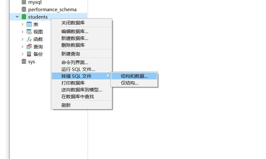 阿里云服务器centos8安装mysql数据库并用java和navicat连接服务器数据库 阿里云服务器centeros8系统安装mysql