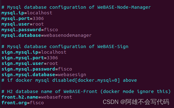 webase全家桶搭建教程过程记录+bug解决2023.4.9