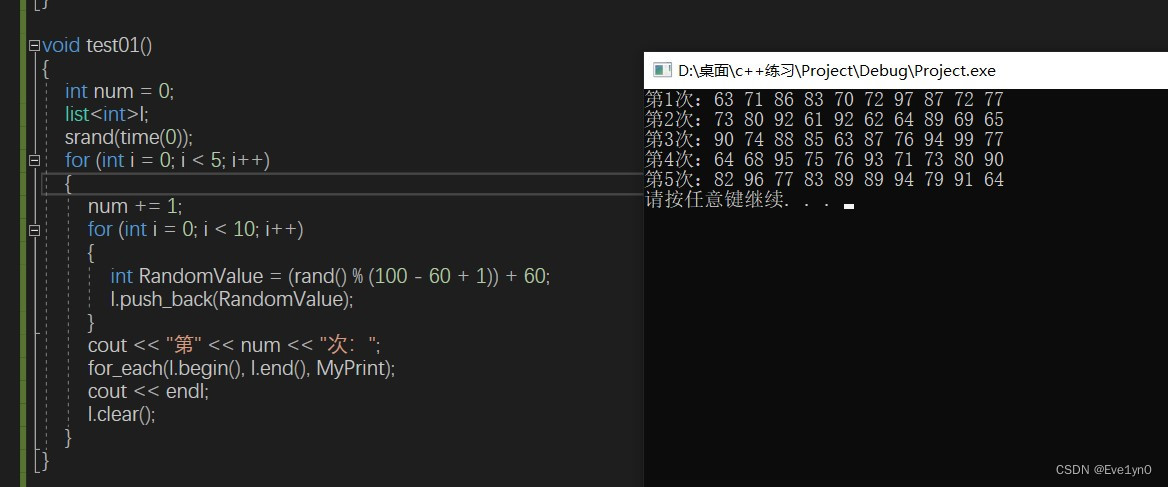 关于随机数rand()随机数设置种子后仍遇到多次生成的随机数相同的解决方法(不一定全都是这个原因，仅供部分参考)_c语言rand函数怎么避免 ...
