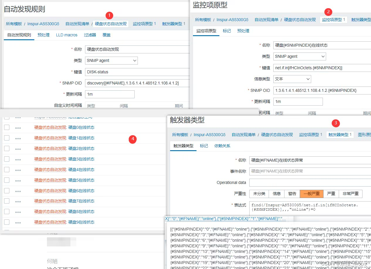 Zabbix“专家坐诊”第204期问答汇总