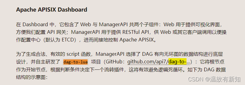 [APISIX] CENTOS7 Installing Apache Apisix and Apisix-Dashboard ...