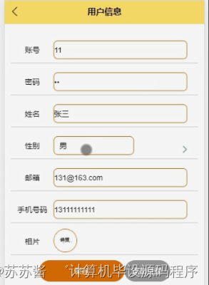 安卓系统的手机app在哪里 c1da9f3d0c57443e9107d09b832bd695.png