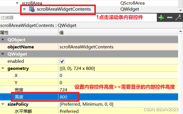 Qt Scroll Area控件设置，解决无法显示全部内容，且无法滚动显示问题。