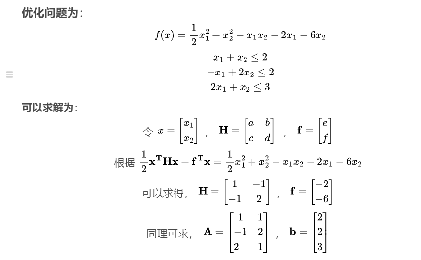 优化问题为：