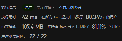 （中等）LeetCode146 LRU 缓存 Java