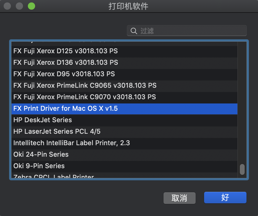 MacOS 连接网络打印机后一直不能打印