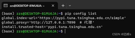 WSL——ubuntu中anaconda换源（conda、pip）