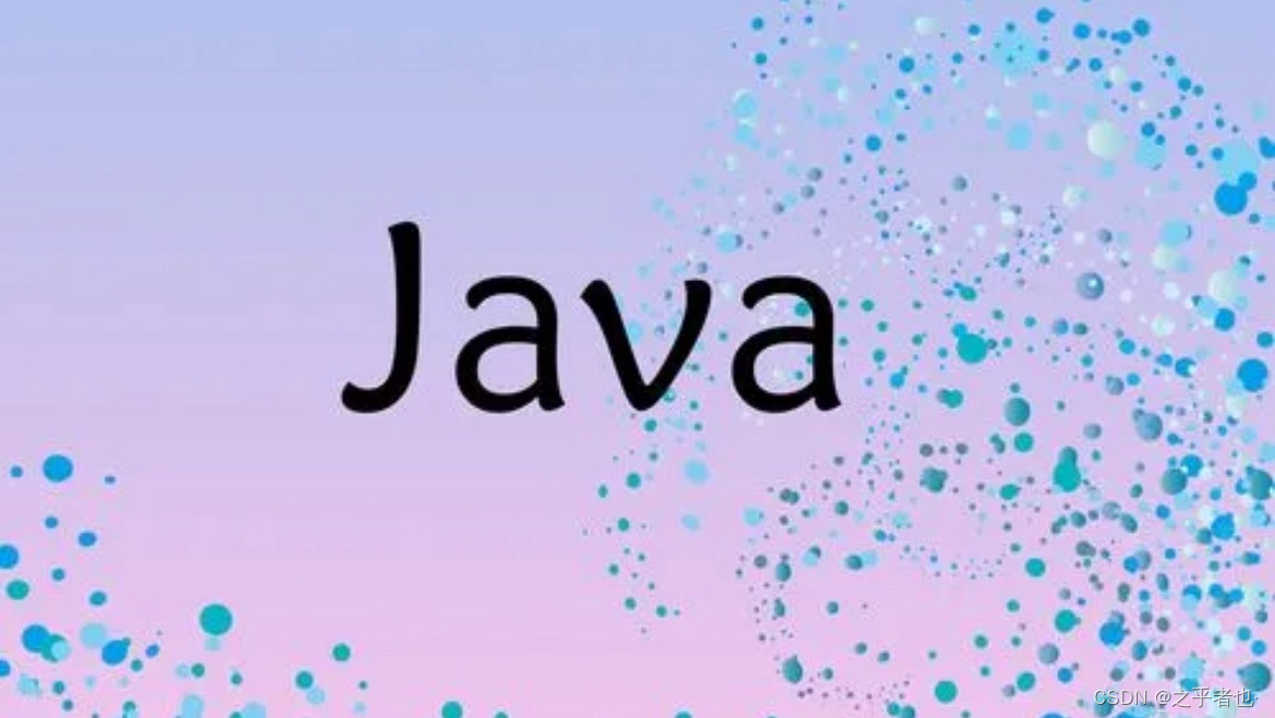 JAVA面试题分享三十九：Spring Boot 的约定优于配置，你的理解是什么？_springboot约定大于配置怎么理解-CSDN博客