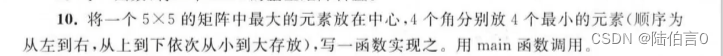 谭浩强c语言课后习题(更新中)