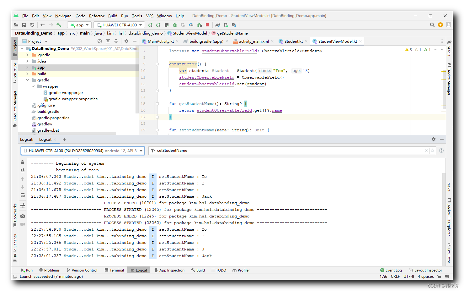 【Jetpack】DataBinding 架构组件 ⑤ ( 数据模型与视图双向绑定 | BaseObservable 实现双向绑定 | ObservableField 实现双向绑定 )