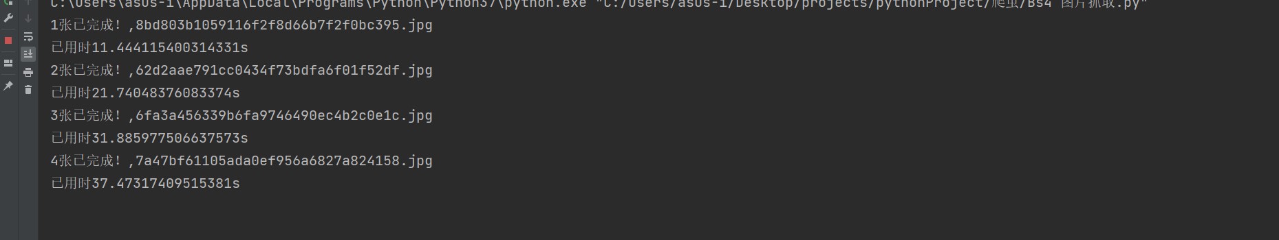 output