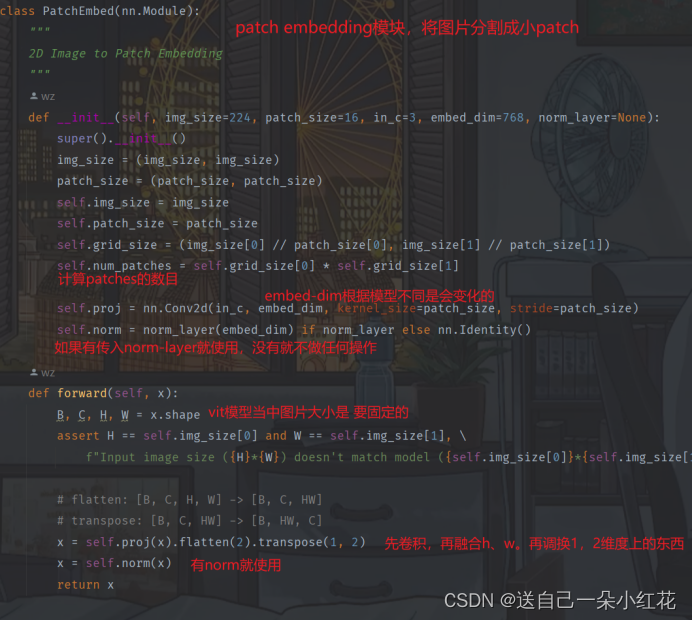 no.11 transformer（vision transformer）_vision transformer详解 李宏毅-CSDN博客