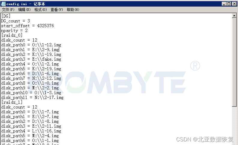 【服务器数据恢复】ZFS文件系统下RAIDZ的数据恢复案例