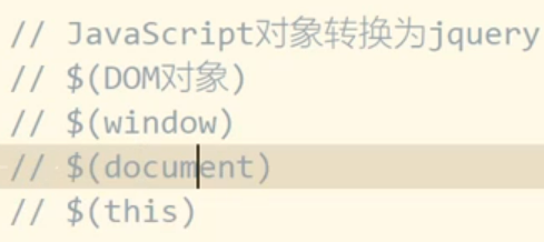 JavaScript的库——jquery