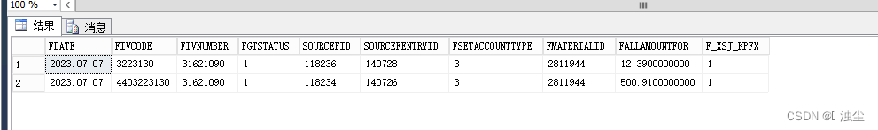 sql server 删除指定字符串