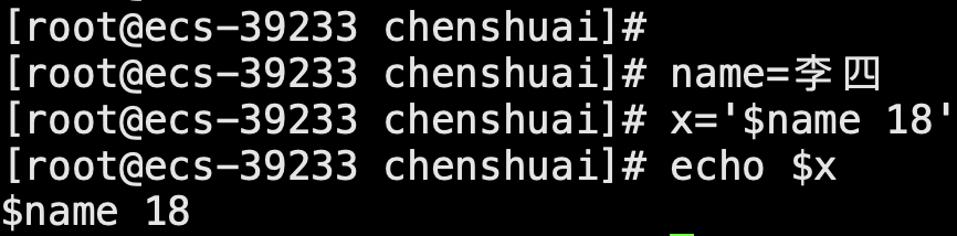 Shell编程(一）