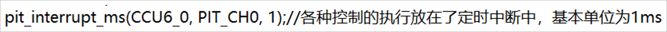 ▲ 图2.4.3 1ms中断程序