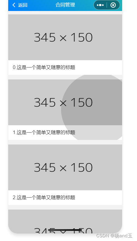 小程序 coolui-scroller 下拉刷新 上拉加载 组件 使用 以及遇到的一些坑