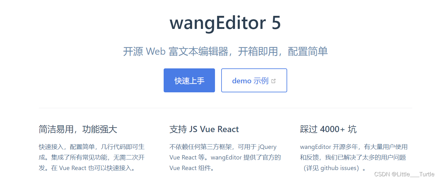 一款好用的富文本编辑器 | WangEditor 前后端分离(附实战源码) Springboot+vue3_wangeditor 工具栏与编辑 ...