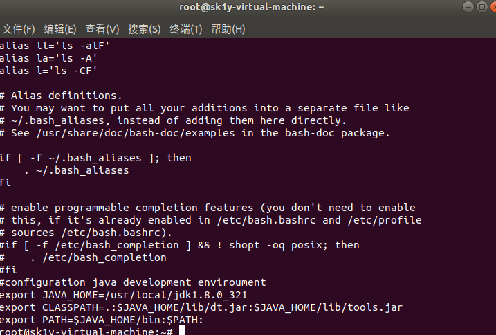 linux下java的环境配置