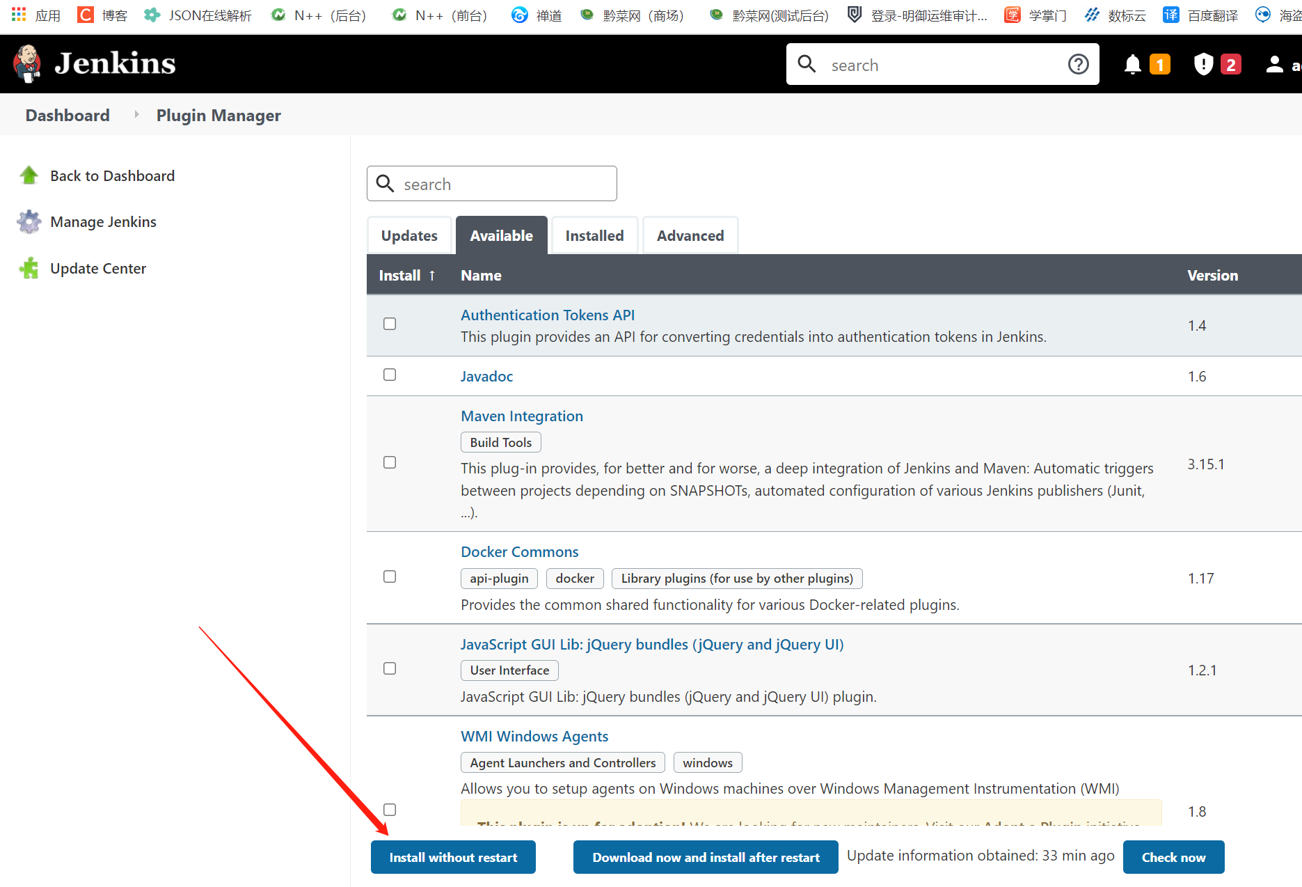 Jenkins如何设置项目运行完毕自动发送邮件？_jenkins自动发邮件CSDN博客