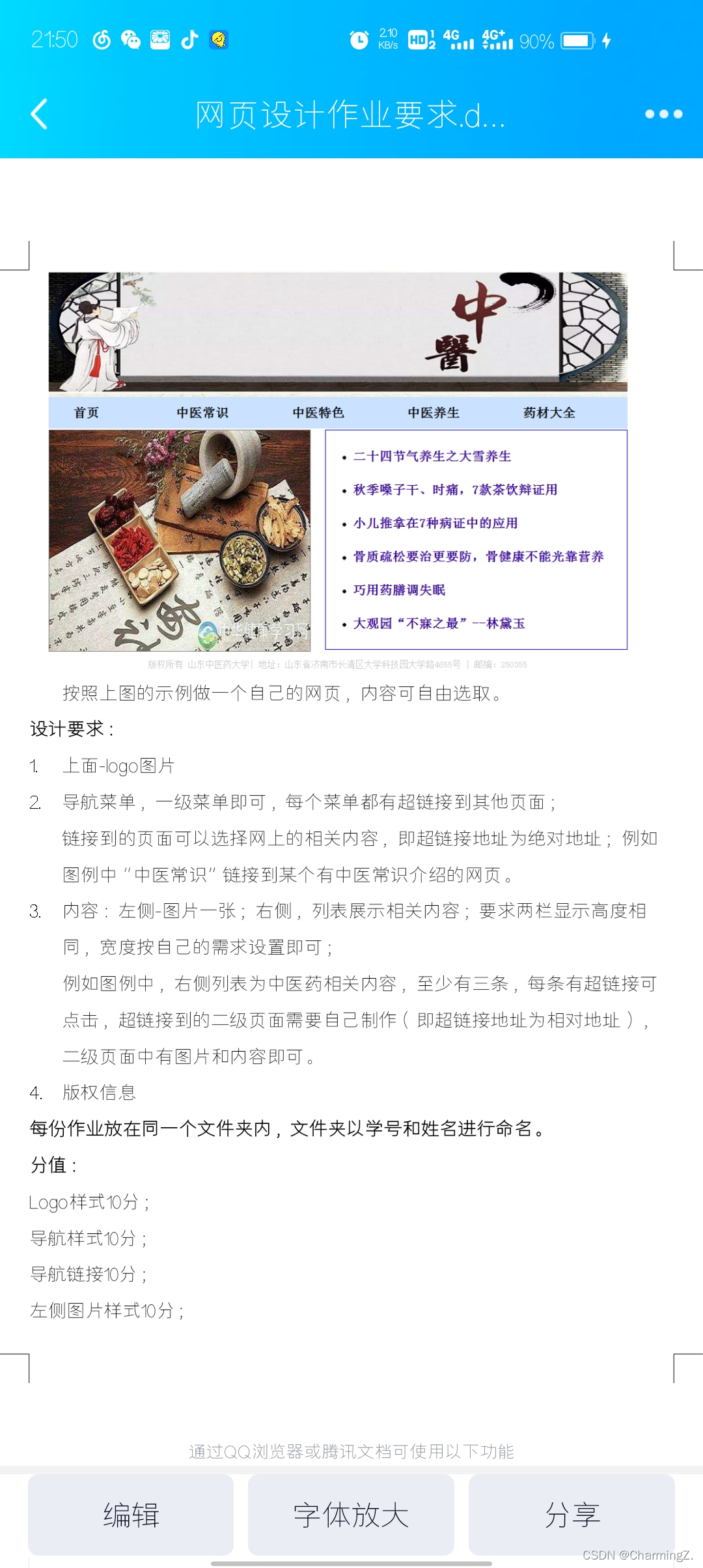 graph TD; A-->B; B-->C;