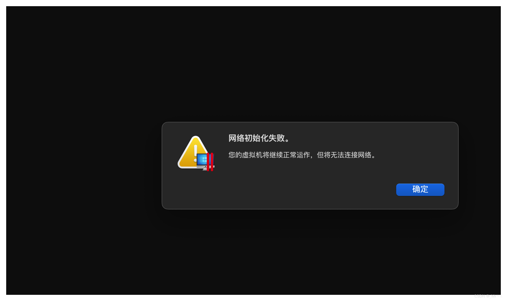 M1安装ParallelsDesktop-18 重启镜像后无网络