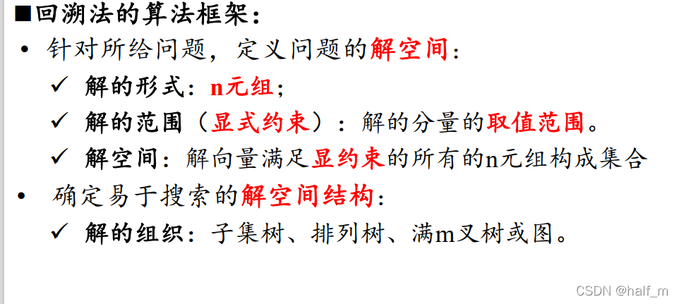 [外链图片转存失败,源站可能有防盗链机制,建议将图片保存下来直接上传(img-u4Rsx55h-1641962394283)(C:\Users\86187\AppData\Roaming\Typora\typora-user-images\image-20220110155659710.png)]