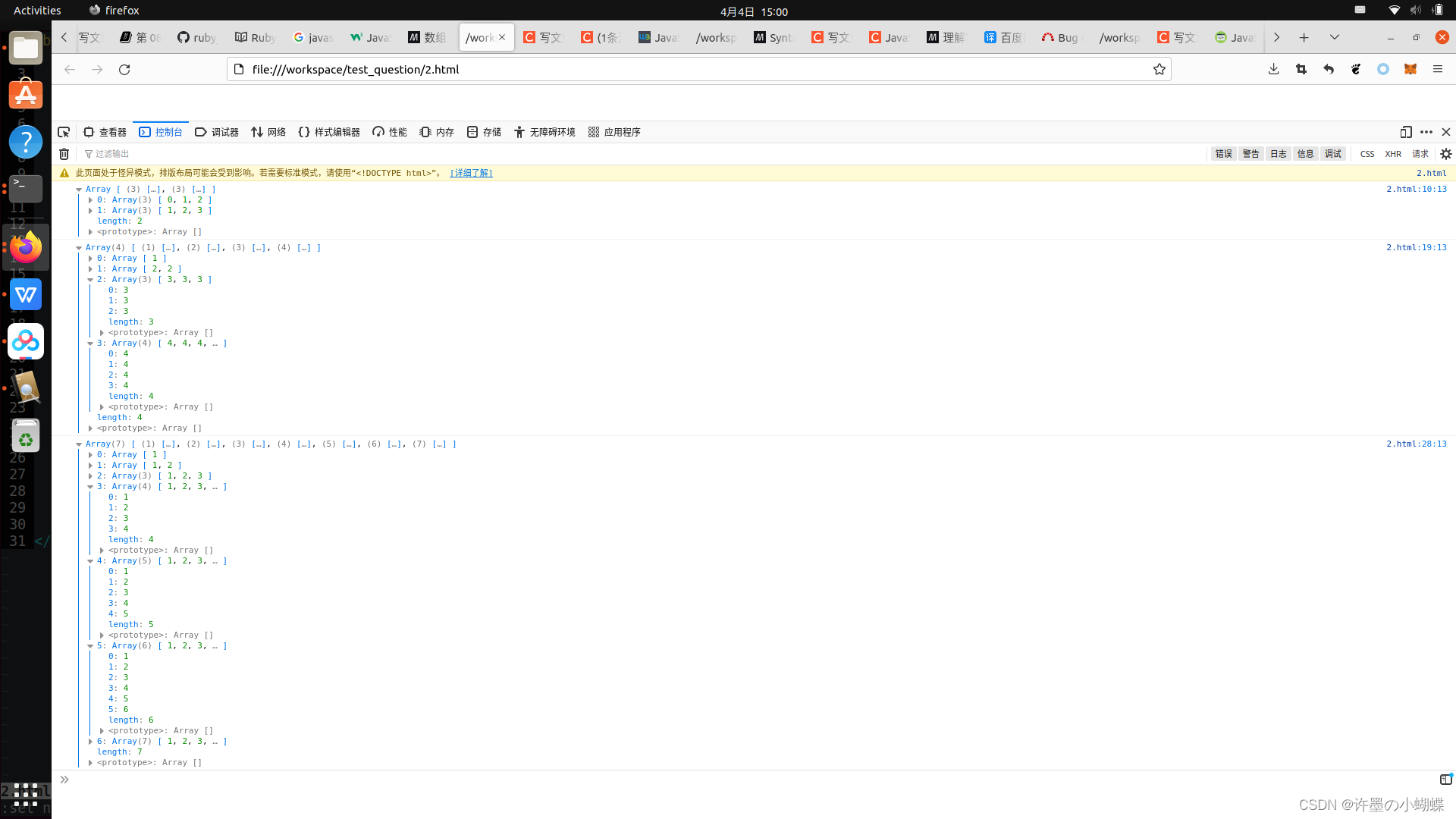 JavaScript入门算法:动态创建一个二维Array_js创建二维数组并赋值-CSDN博客