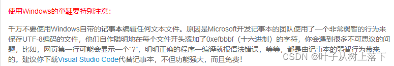 Git教程(一)Git简介——廖雪峰的官方网站
