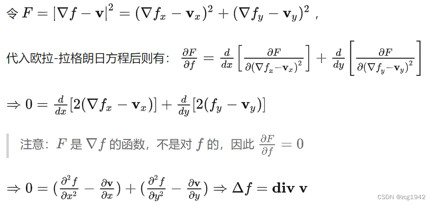 泊松融合——用了拉普拉斯但没有金字塔