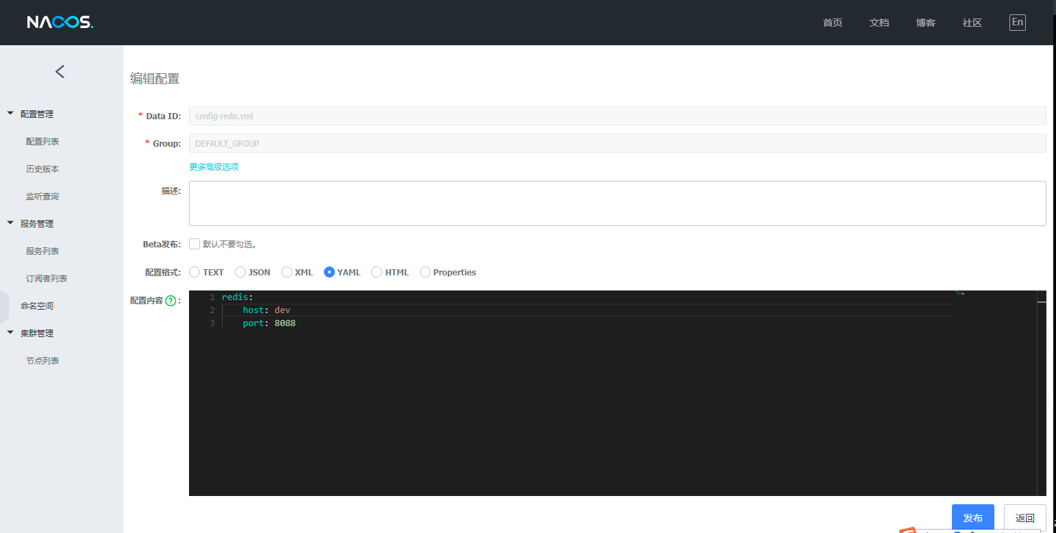 SpringCloud.配置中心_springcloudstarterconfigCSDN博客