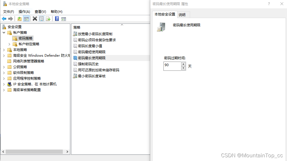 watermark,type_d3F5LXplbmhlaQ,shadow_50,text_Q1NETiBATW91bnRhaW5Ub3BfY2M=,size_20,color_FFFFFF,t_70,g_se,x_16