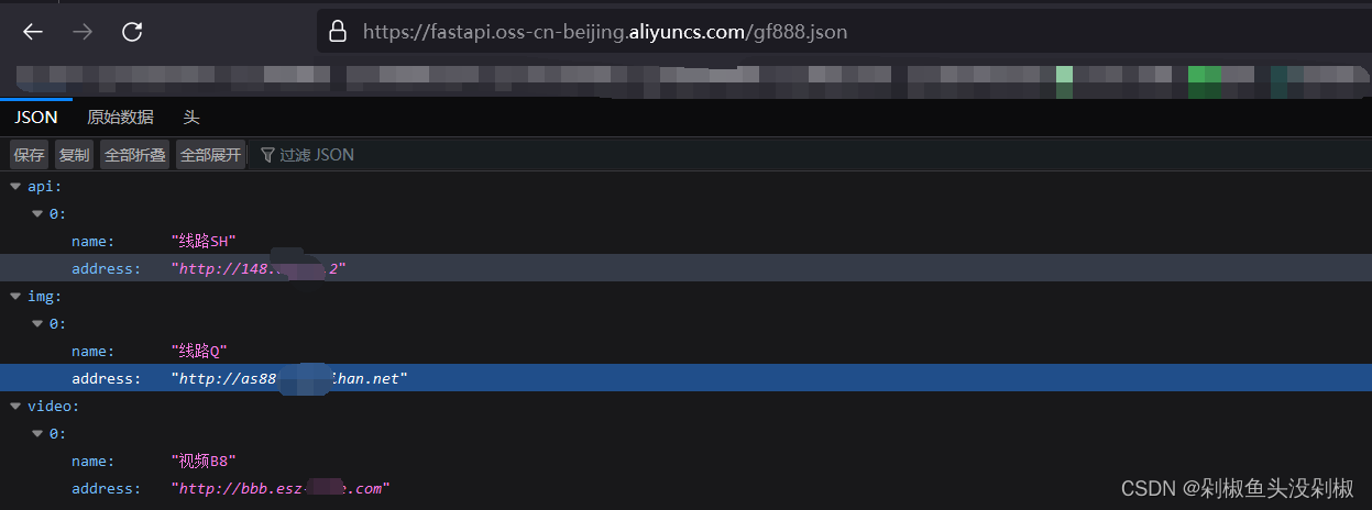 APP与小程序—信息收集_appinfoscanner-CSDN博客