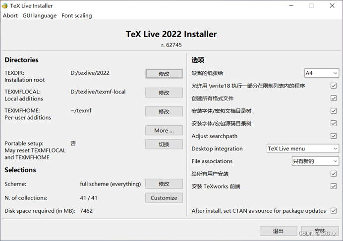 Texlive2022安装7