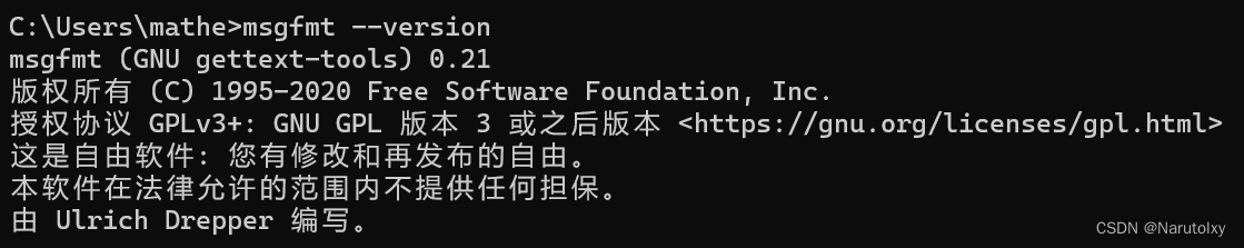 解决 Django 开发中的环境配置问题：Windows 系统下的实战指南20231113