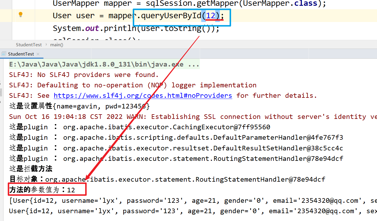 Interceptor拦截器的源码解析:自定义Mybatis拦截器与Plugin_自定义mybatisplus的interceptor解析语句 ...