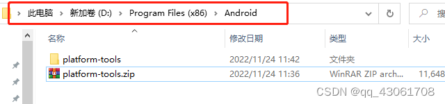 adb bugreport 命令报错 warning:flat bugreports are deprecated, use adb ...