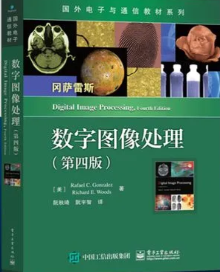 数字图像处理实验1.1：matlab实现减少图像灰度级